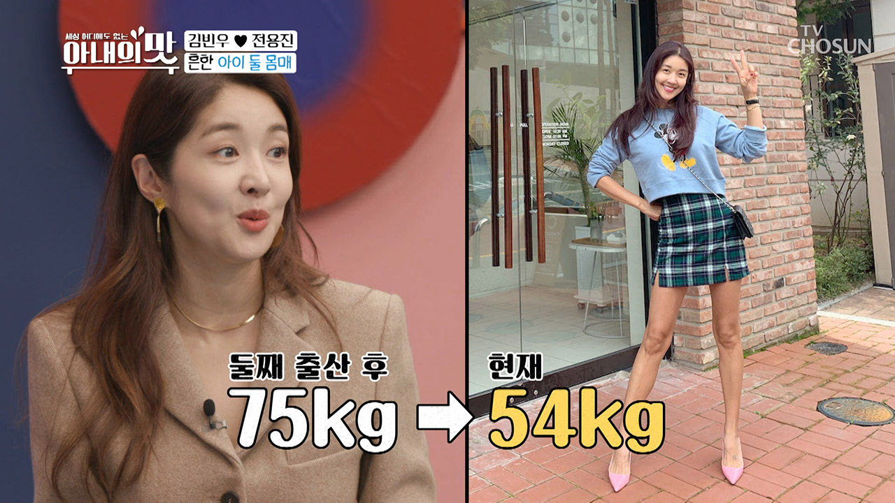 눈물의 –21kg ㅠㅠ 김빈우 리즈시절 그 몸매로!!