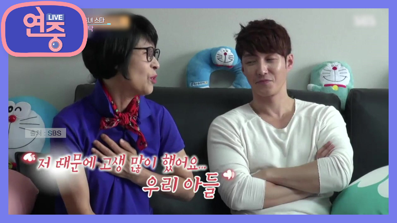 [차트를 달리는 여자] 부모님의 행복이 인생의 목표인 배우 심형탁 | KBS 210312 방송