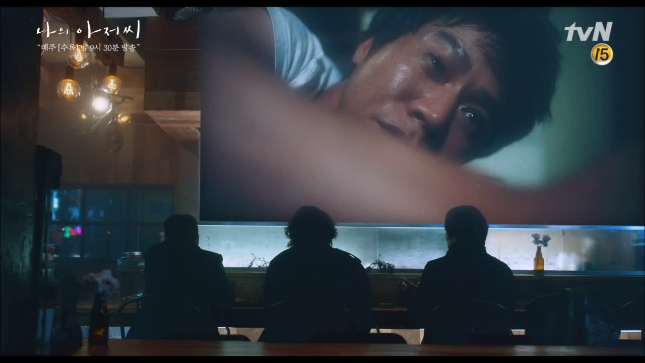 박호산X이선균X송새벽이 알려주는 '아저씨'의 정의! (fe...