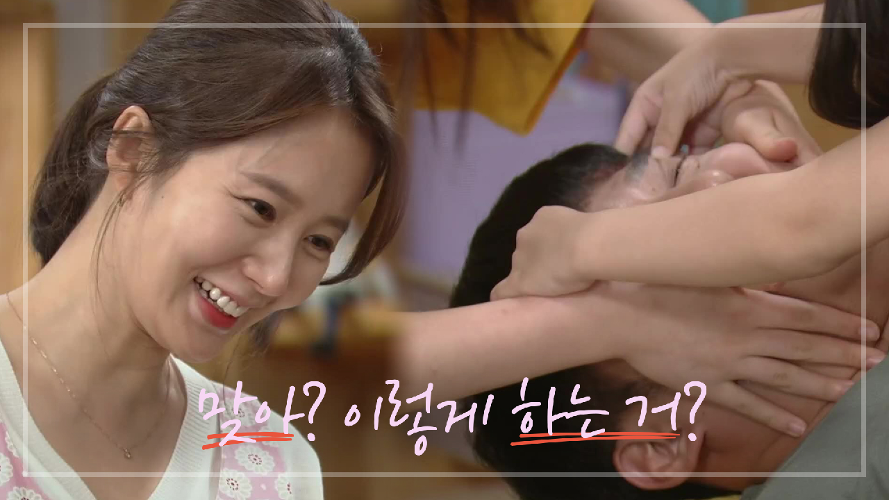 ＂맞아? 이렇게 하는 거?＂ 오대환 인터뷰를 위한 안서연-이가연의 특급 마사지★