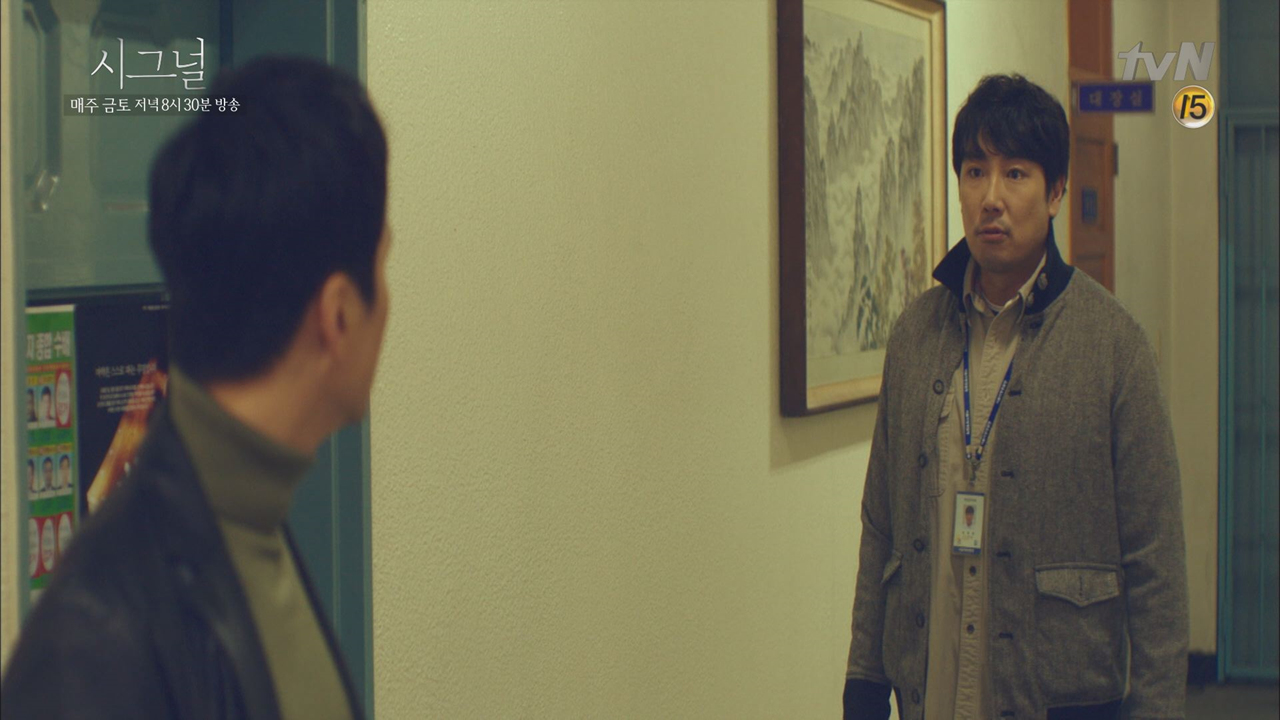 조진웅과 장현성이 선보이는 밀당의 진수