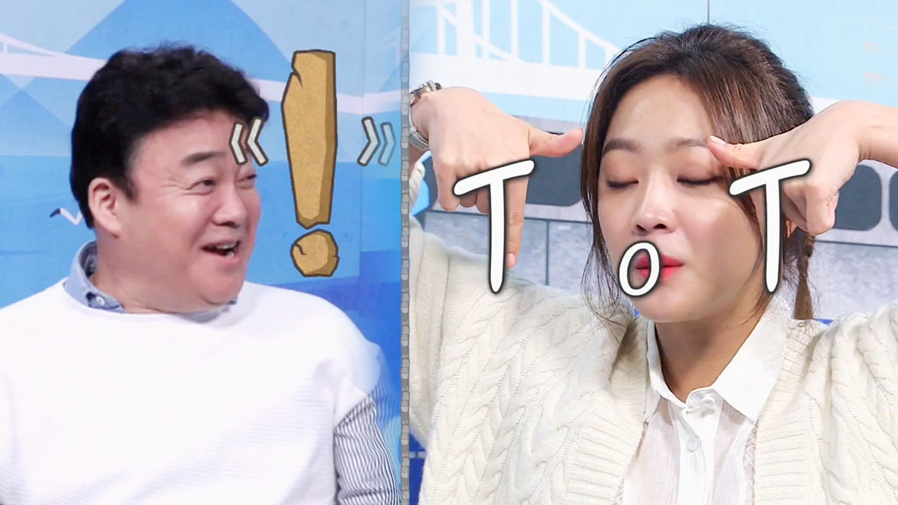 조보아, 작명 센스 大 활약 ‘거미새 라면＆ToT김밥’