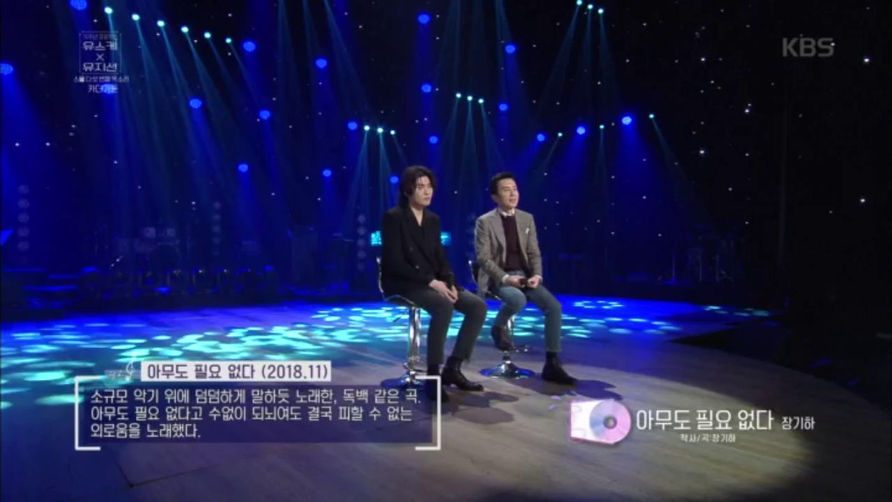 카더가든이 선택한 오늘의 노래는?