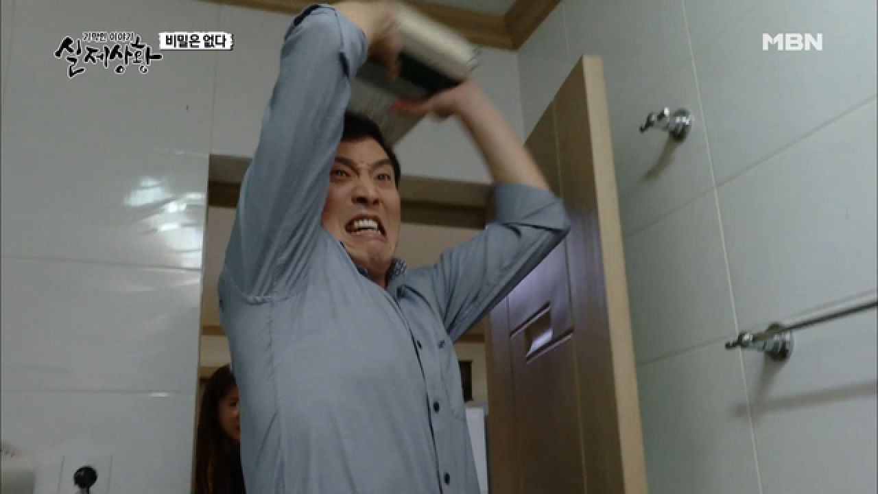 (실제상황) 아내가 친구 부부와 공모하여 남편을 살해했다?
