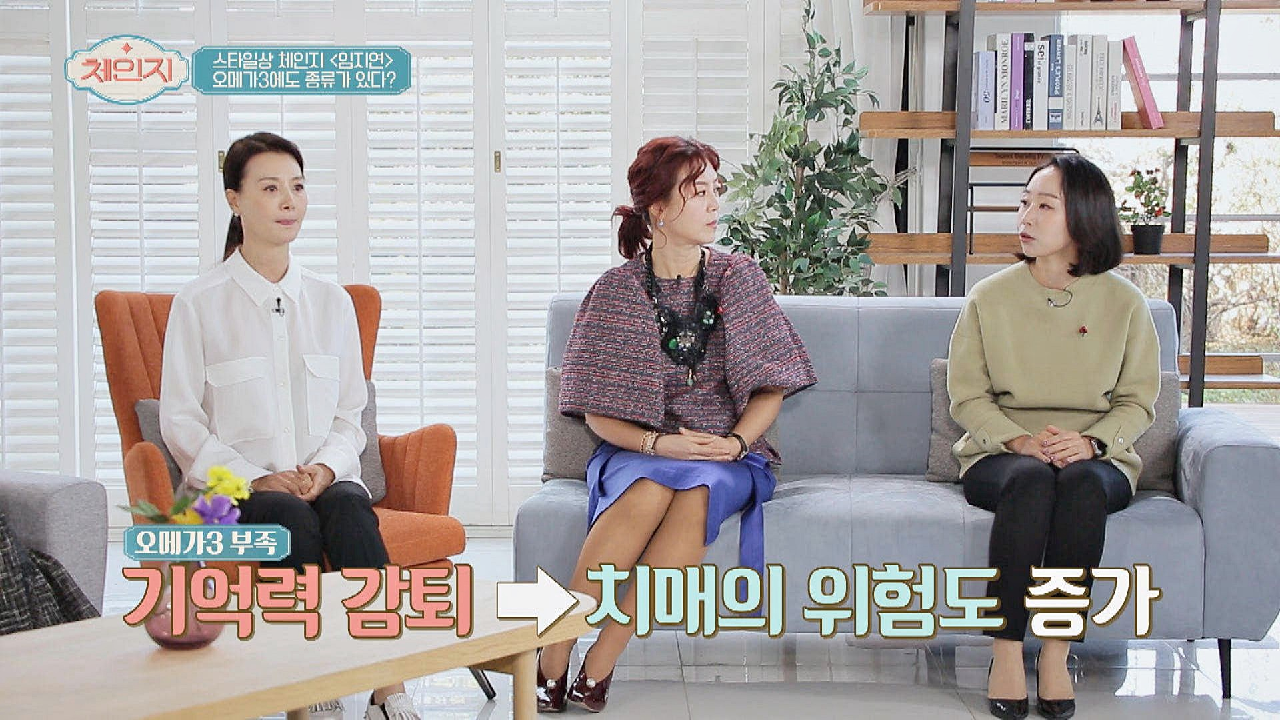 오메가3가 부족하면 치매의 위험도가 증가한다..! (っ °Д °;)っ