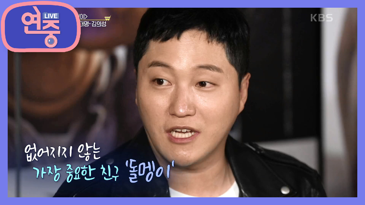 [배달의 연중] 영화 〈돌멩이〉에서 각자 생각한 ‘돌멩이’의 의미는?