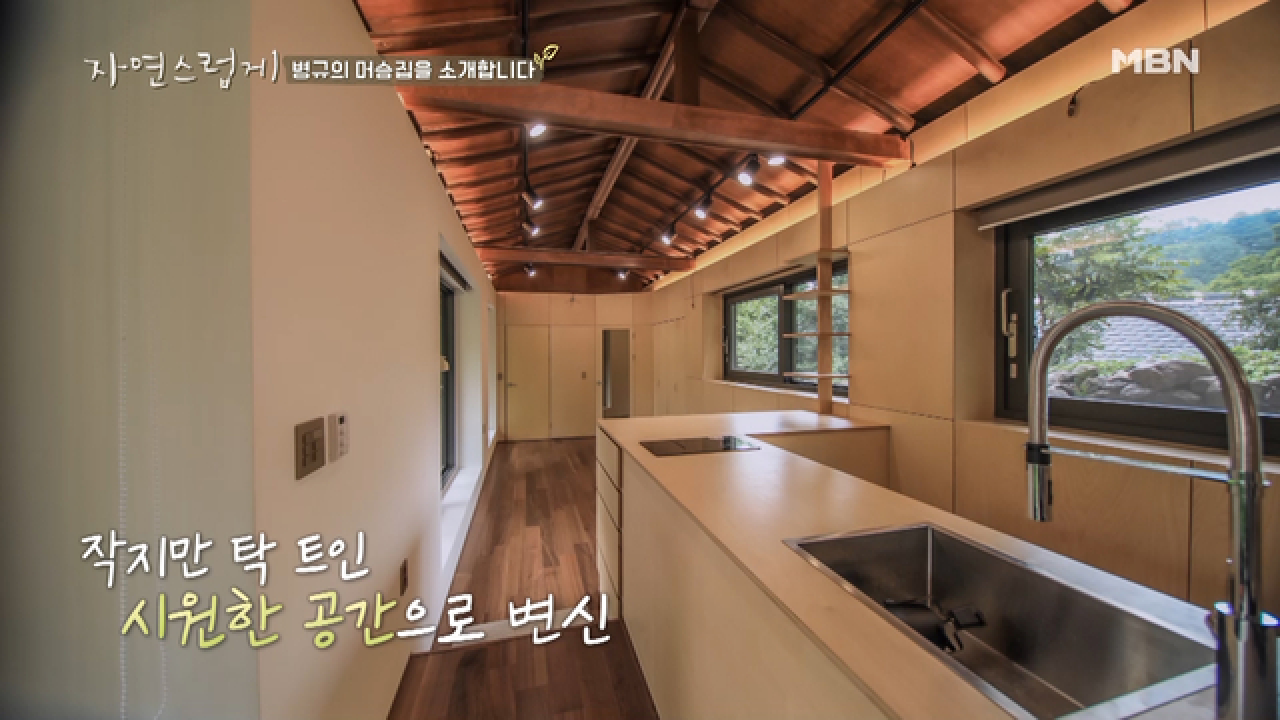 ☆드라마틱☆ “머슴집이 이렇게 바뀌었다고!?” 180도 화려한 변신!