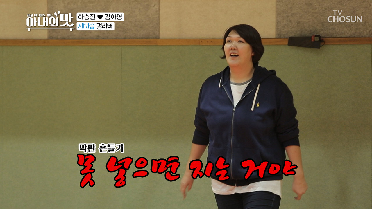 멋짐 폭발 ♨막상막하♨ 자존심 걸린 남매 자유투 대결