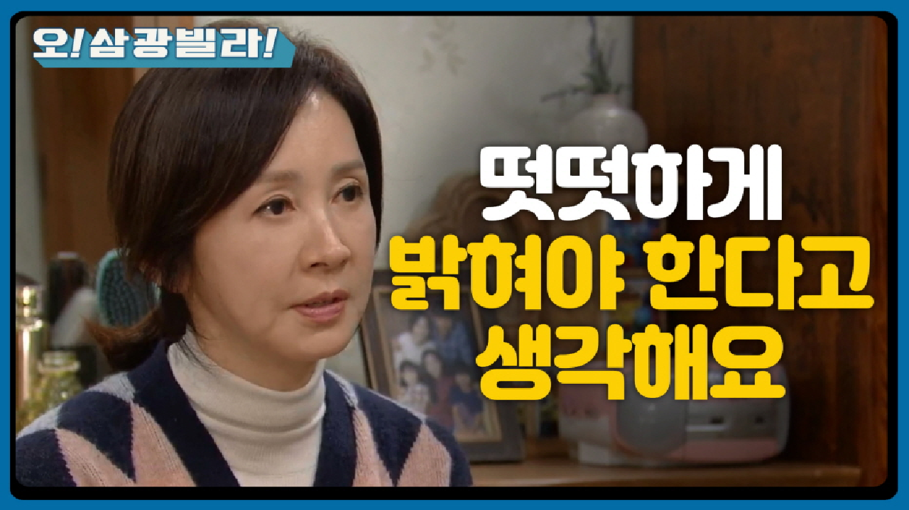 공식으로 진기주를 딸로 올릴 것을 요구하는 전인화! ＂세상에 떳떳하게 밝혀야 한다고 생각해요＂