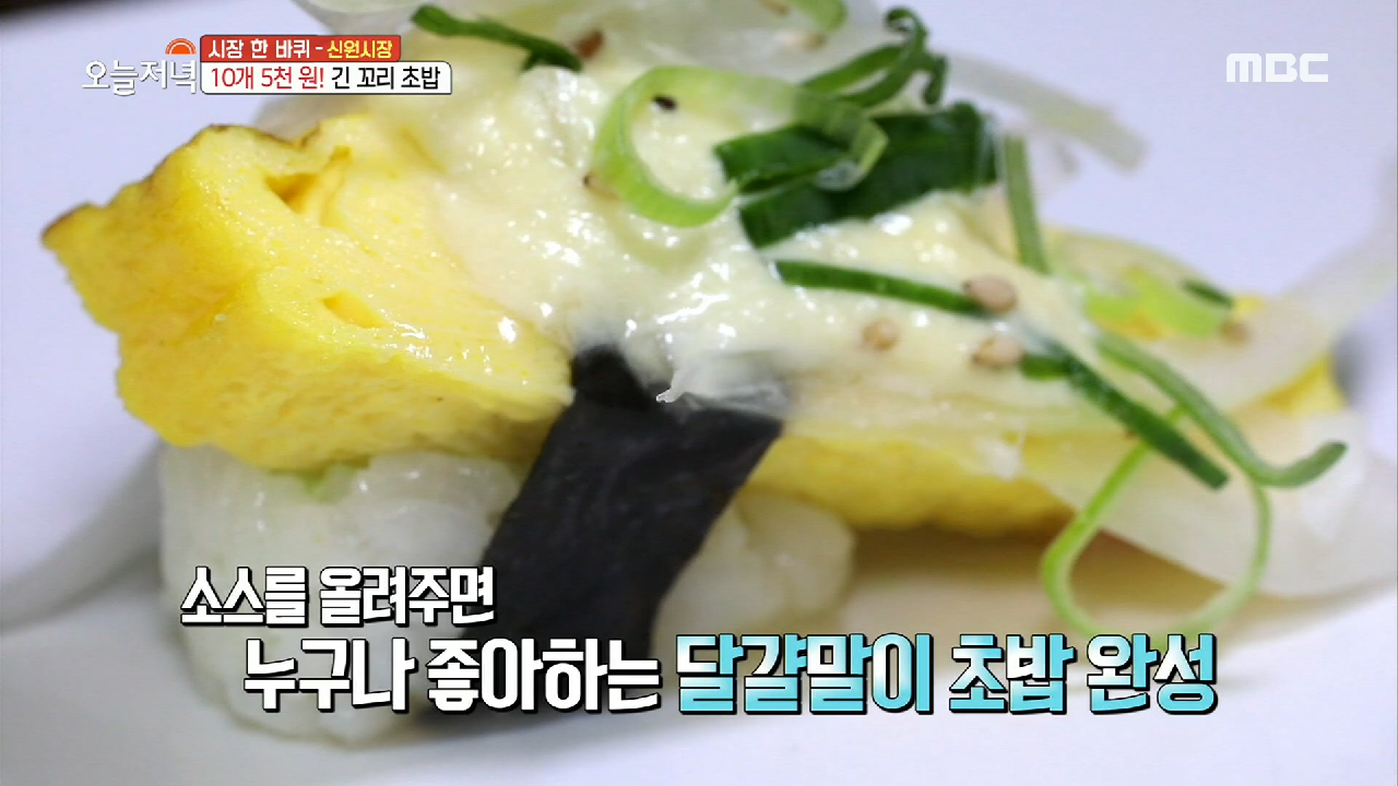 셰프의 정성이 가득! 가성비 甲 초밥 먹으러 오세요~ - kakaoTV 셰프의 정성이 가득! 가성비 甲 초밥 먹으러 오세요~