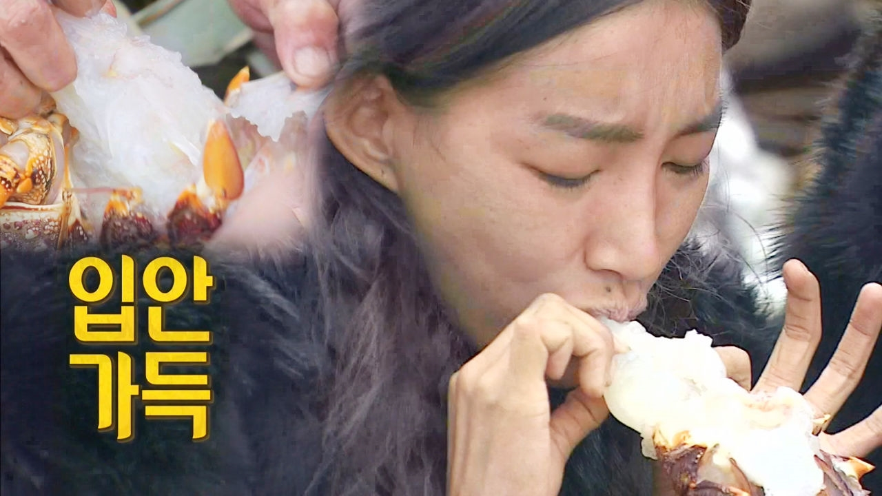 문가비, 헛웃음 나오게 하는 ‘크레이피시 회 하얀 속살’