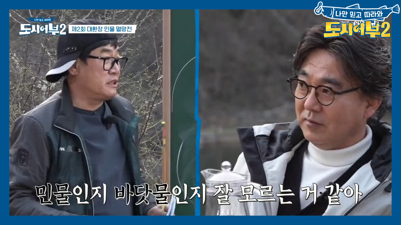 ♨화가 난다♨ 박 프로의 명강의를 그대로 따라한(?) 경규!ㅋㅋㅋ