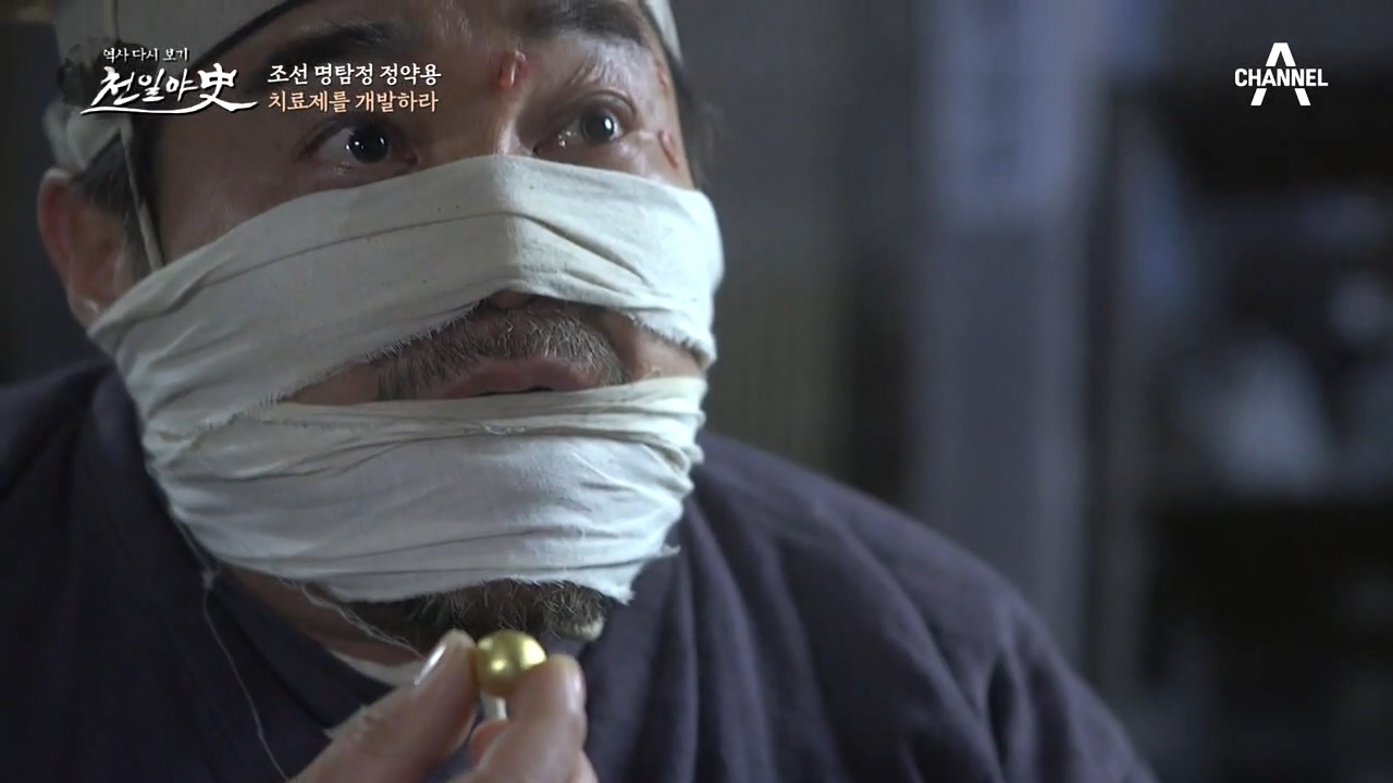 무녀가 판매한 약으로 병이 나았다? 의원과 무당의 비열한 술책!