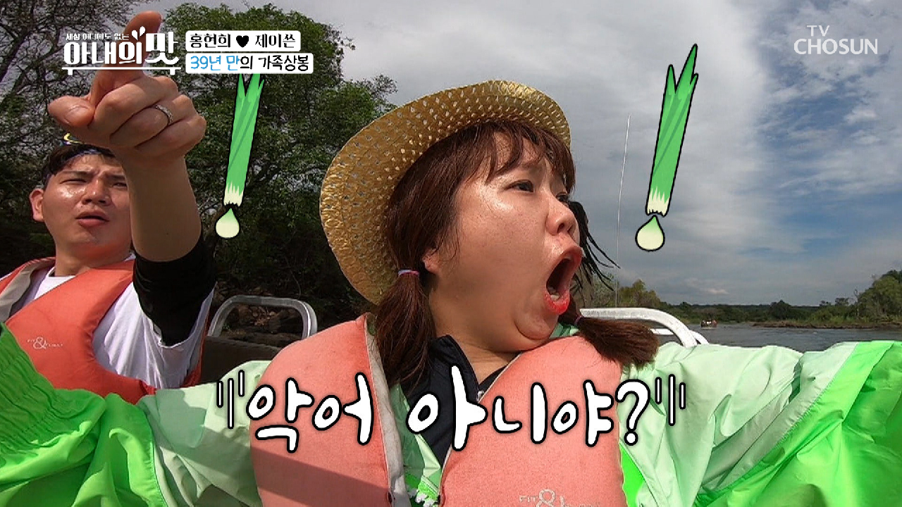 악어 아니야 ?!!! ㄷㄷ;; 혀늬 언니 안녕 ~ ღ'ᴗ'ღ