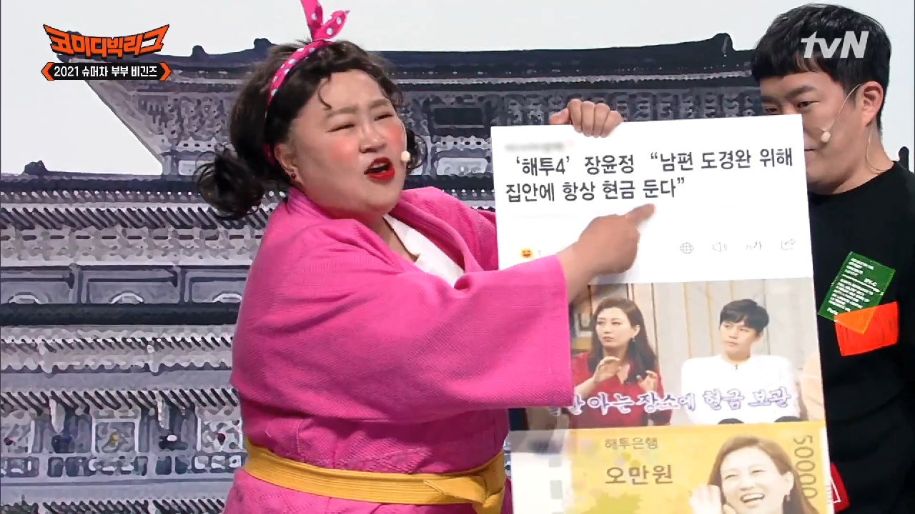 김민기의 롤모델이 도경완인 이유 &#39;아...멋진 인생...&#39; | tvN 210606 방송