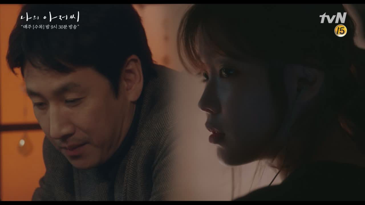 이지은의 말이 자꾸만 맴도는 이선균 ＂누가 날 알아.. 그래서 슬퍼.＂