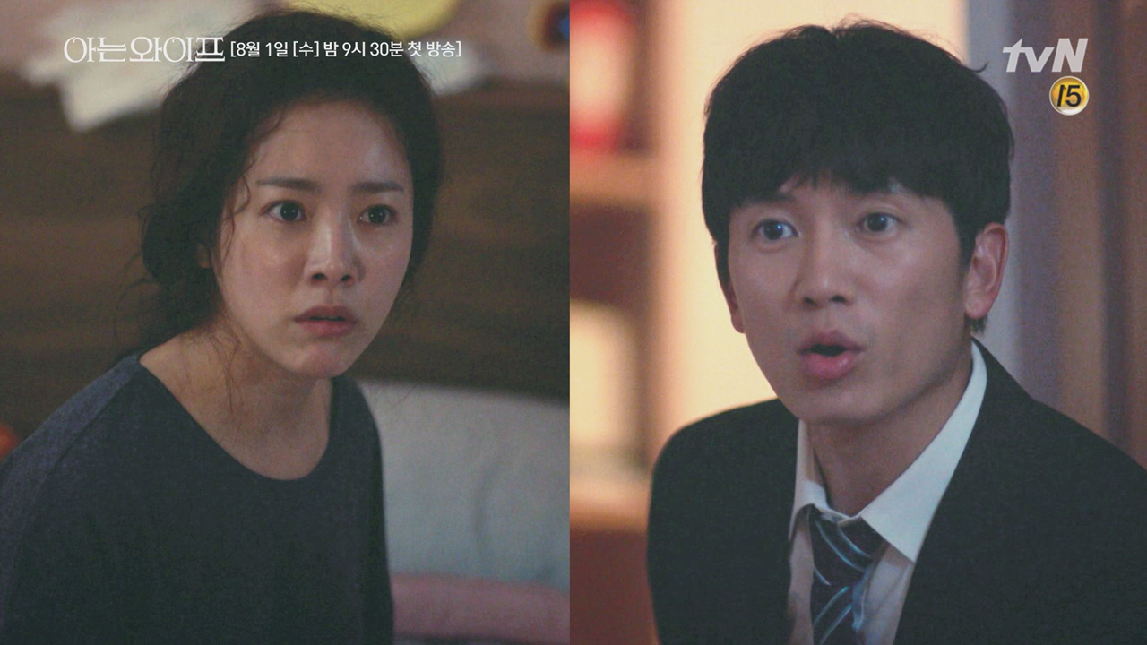 [Ver2] ′나 밥 안 먹고 왔어′ vs ′그래서..?′ 지성x한지민의...