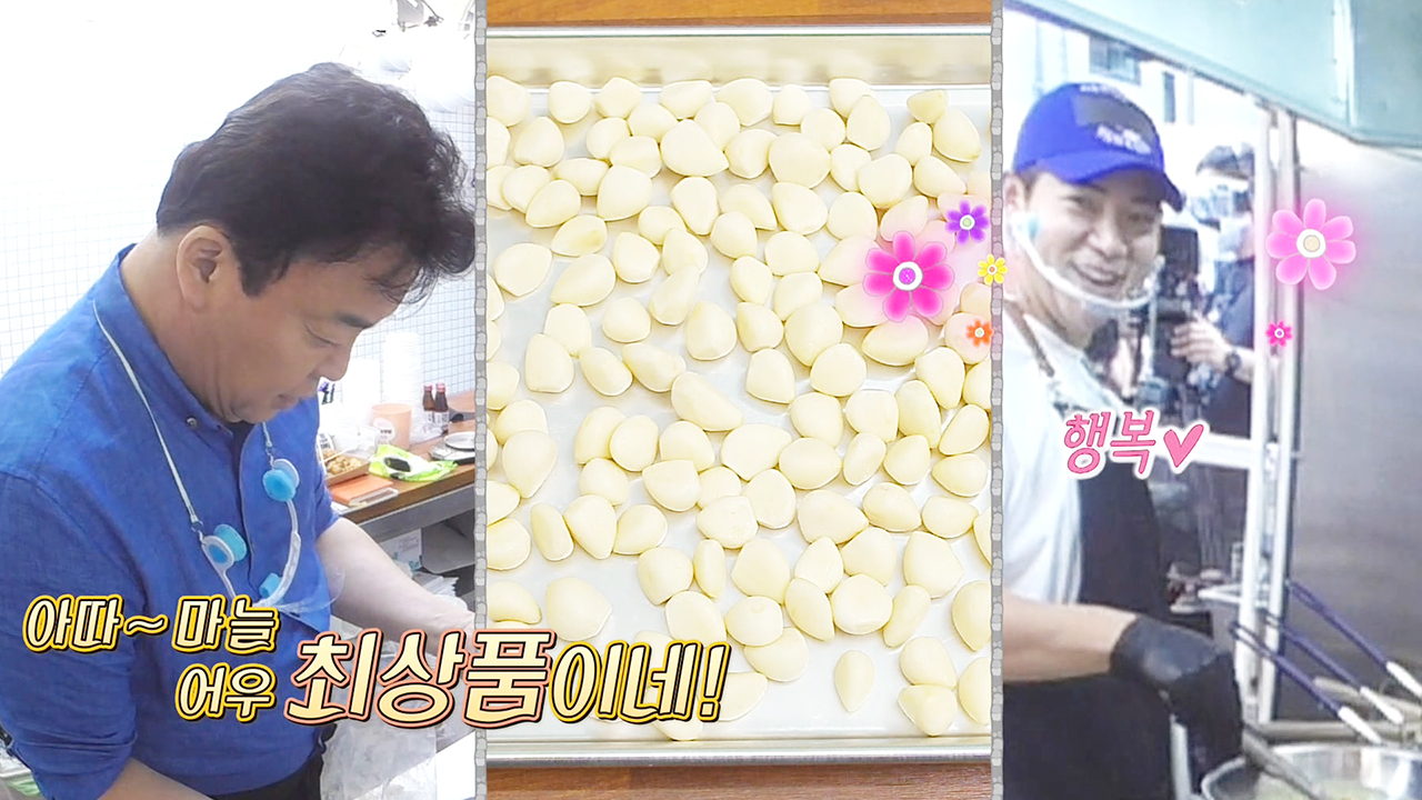 닭강정집, 백종원 마늘 칭찬에 함박웃음 발사!