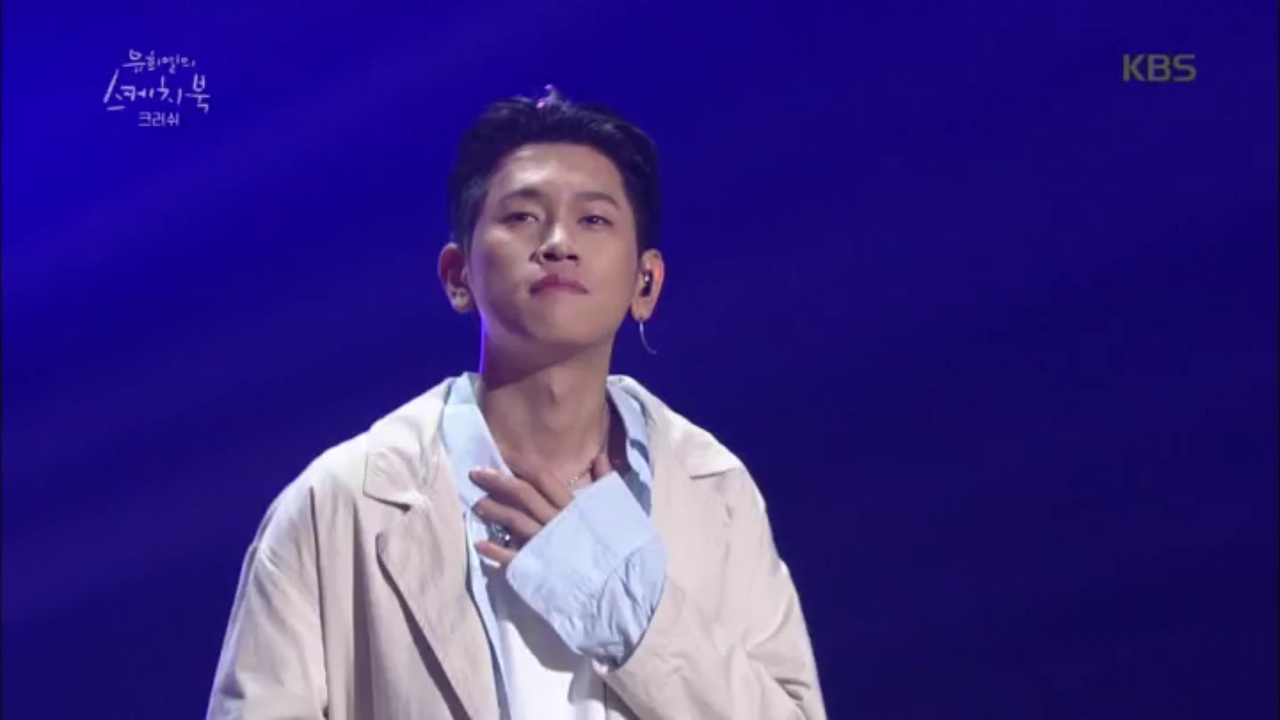 [크러쉬] 나빠 (NAPPA)