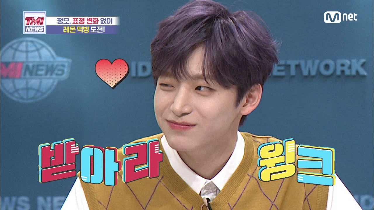 [48회] 과즙미 팡팡↗↗ 세상 편안한 정모의 레몬 먹방 타임!