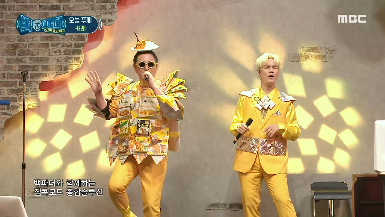 오늘의 재료 '카레'? 소개하는 노라조