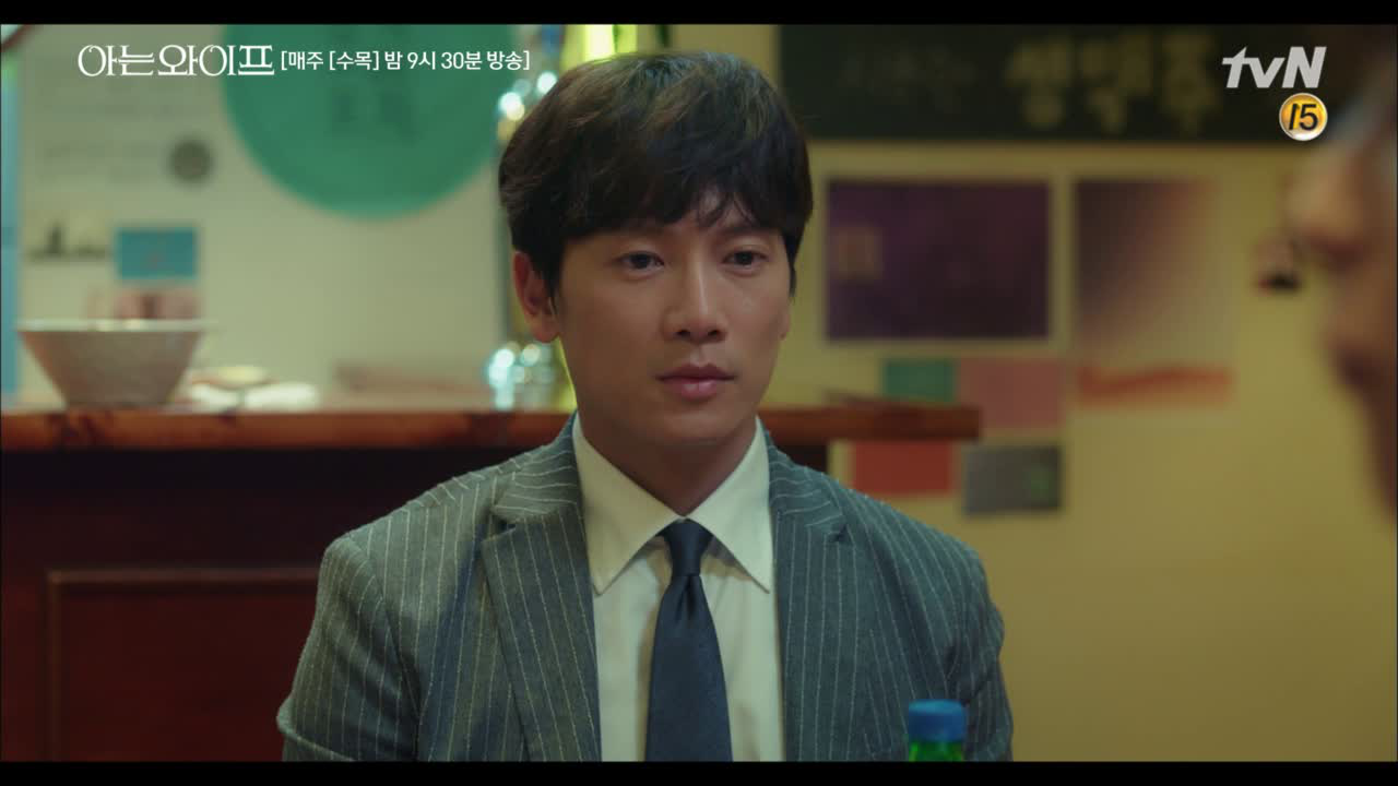 종후와 우진의 ′연애′에 나라 잃은 듯 얼빠진 주혁 (애꿎은 사이다만 원...