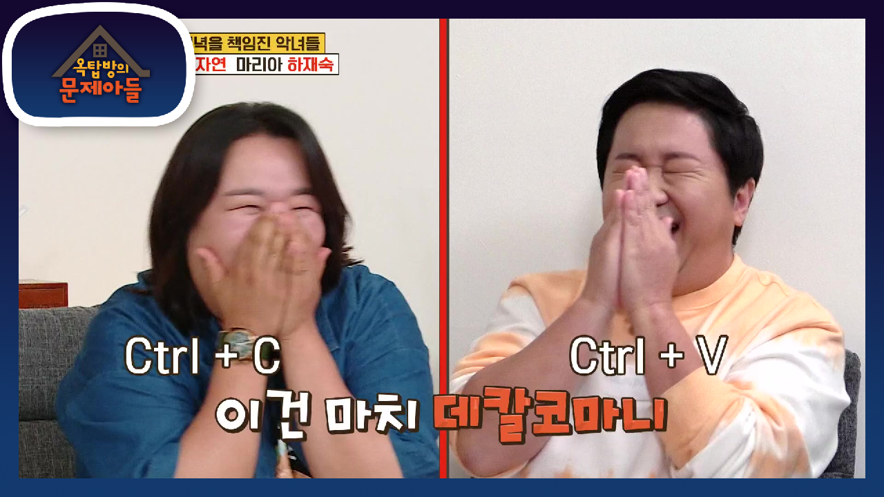 그녀에게서 느껴지는 익숙한 느낌★ 볼수록 서로가 신기한 두 사람 (ft. 하문어) | KBS 210713 방송