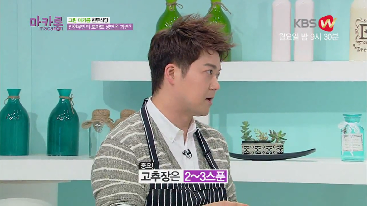 토마토와 고추장이 만들어낸 반전의 맛?! 마성의 토마토 냉면 공개 - kakaoTV 토마토와 고추장이 만들어낸 반전의 맛?! 마성의 토마토 냉면 공개