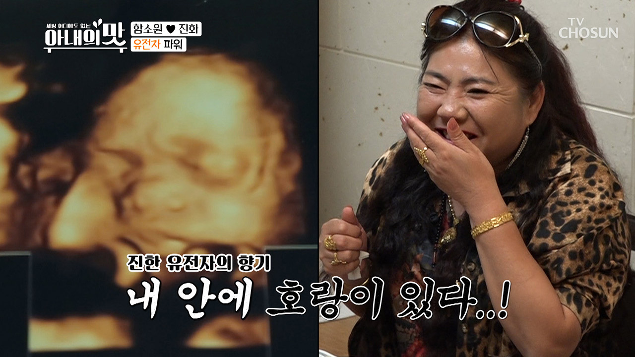 [존웃 주의] 2D로 환생한 대모 등장?! 역시 유전자 POWER!!