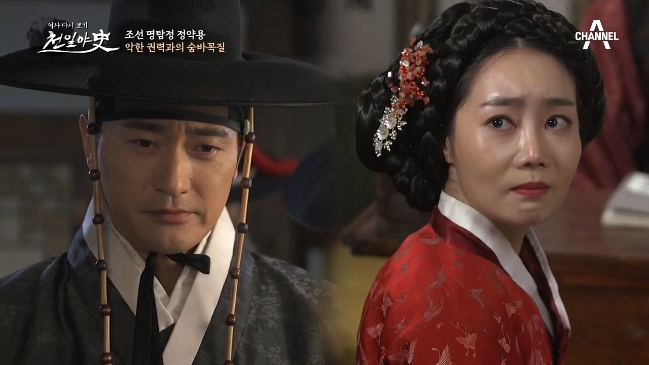 모든 것이 담긴 장부, 국향이 박두헌을 만나러 간 이유!