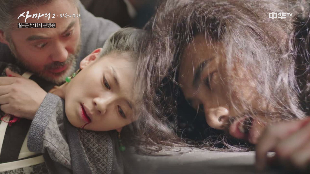 35화. 제대로 추락하는 사마家, 이대로 망길 걷나..!?