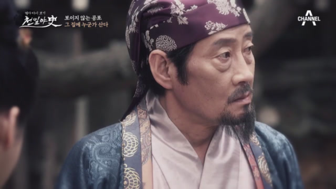 ㄴ(˚ㅇ˚)ㄱ 상상도 못한 원혼의 정체 ! 이 가문에 원한이 들어찬 원인...