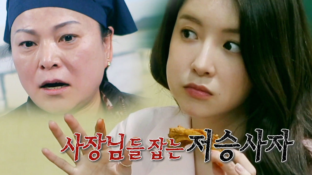 백종원의 골목식당 59회