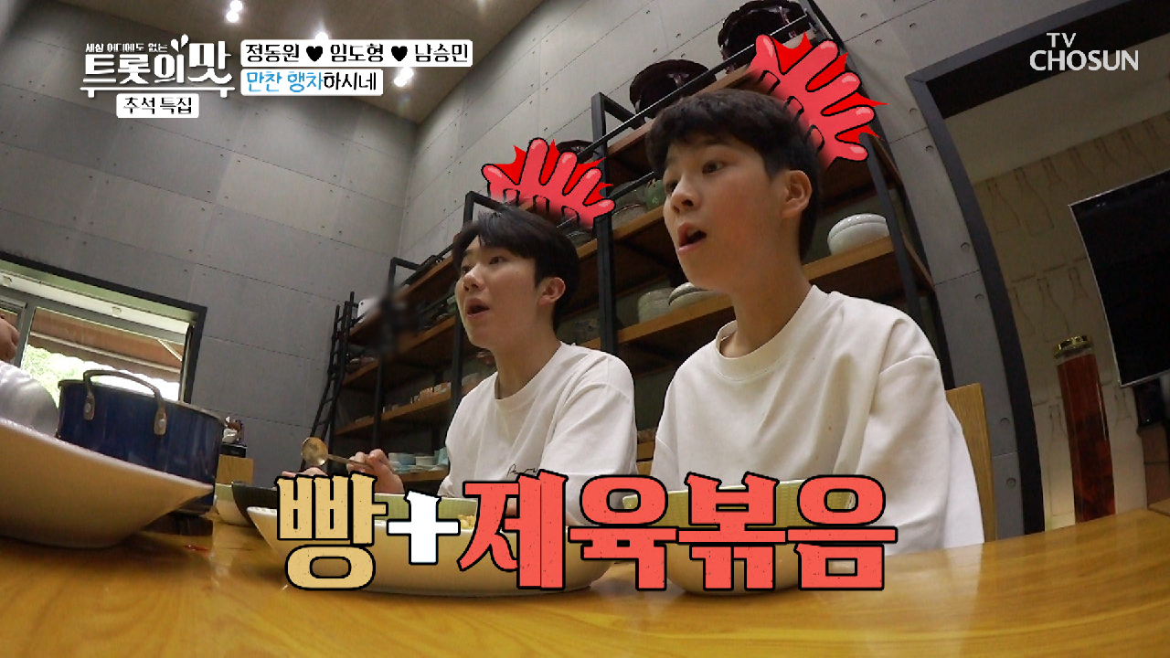 빅마마 꿀 조합 ✧샌드육치✧ 엄지척??