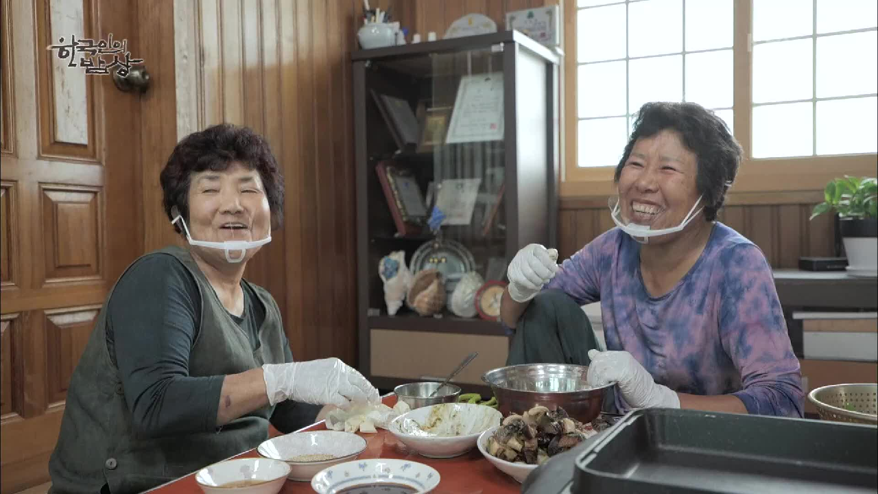 서로를 의지하는 두 어멍의 우정 밥상 | KBS 200924 방송 - kakaoTV 물에서는 해녀, 뭍에서는 농부! 서로를 의지하는 두 어멍의 우정 밥상... 