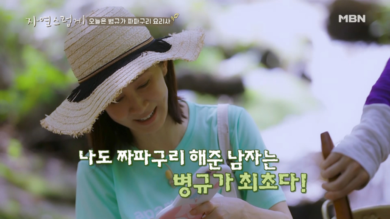 [눈물주의]인화 병규가 만든 짜파구리에 눈물 흘린 사연은?!