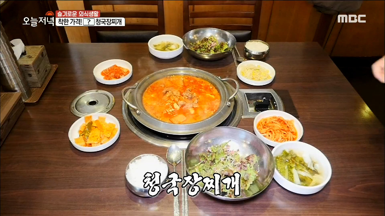한우의 풍미가 느껴지는 청국장찌개 - kakaoTV 한우의 풍미가 느껴지는 청국장찌개