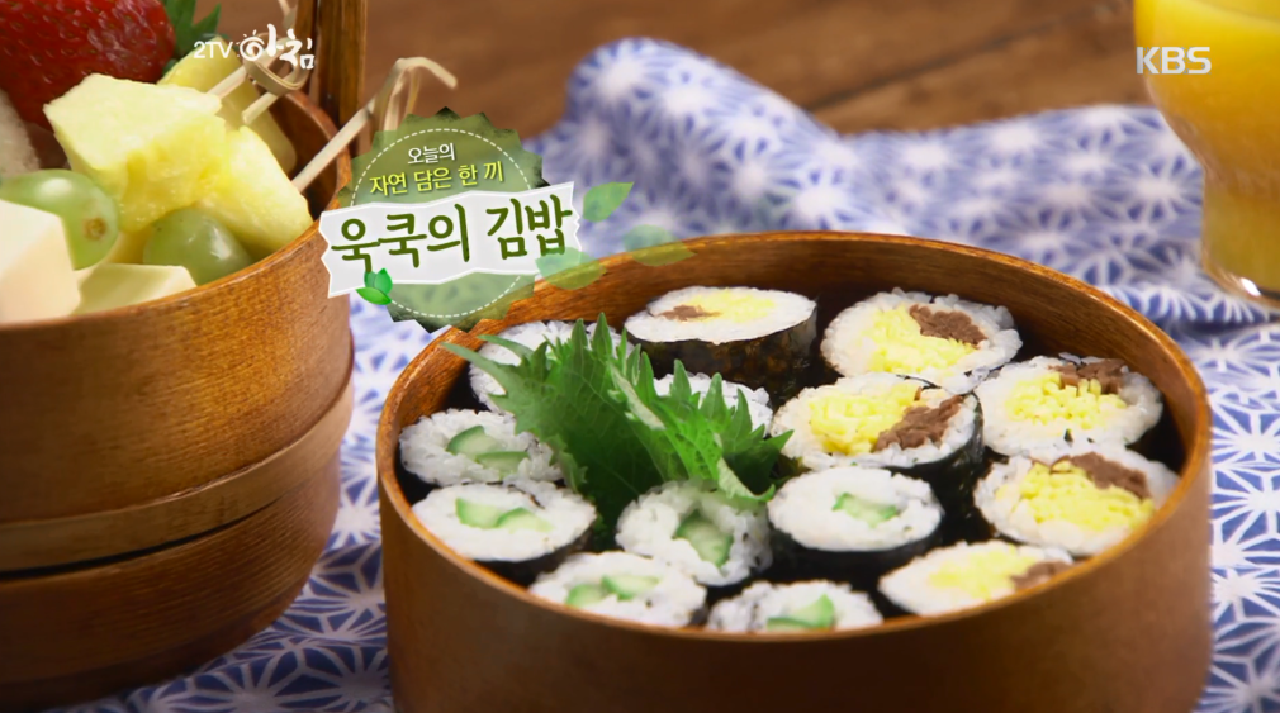 이욱정 PD의 자연담은 한끼 - ‘욱쿡의 김밥’ - kakaoTV 이욱정 PD의 자연담은 한끼 - ‘욱쿡의 김밥’ 