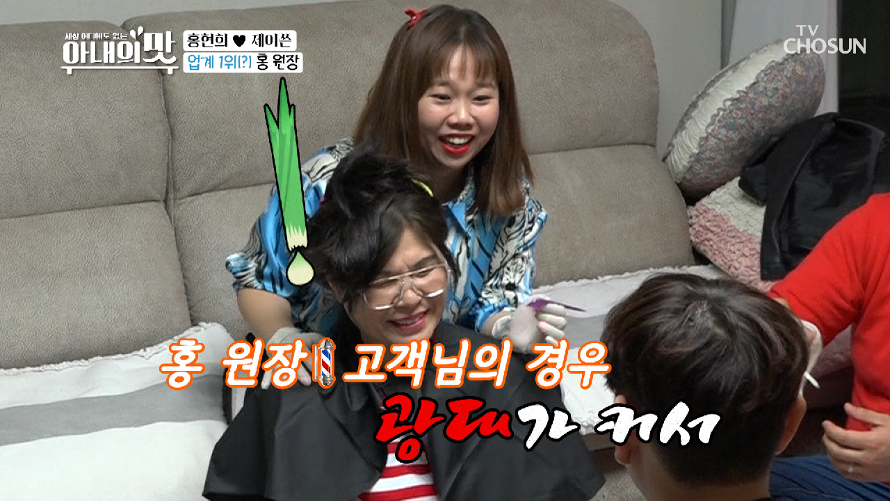 어서오세요~ °˖✧홍쌀롱 오픈✧˖° 시작부터 한숨?!