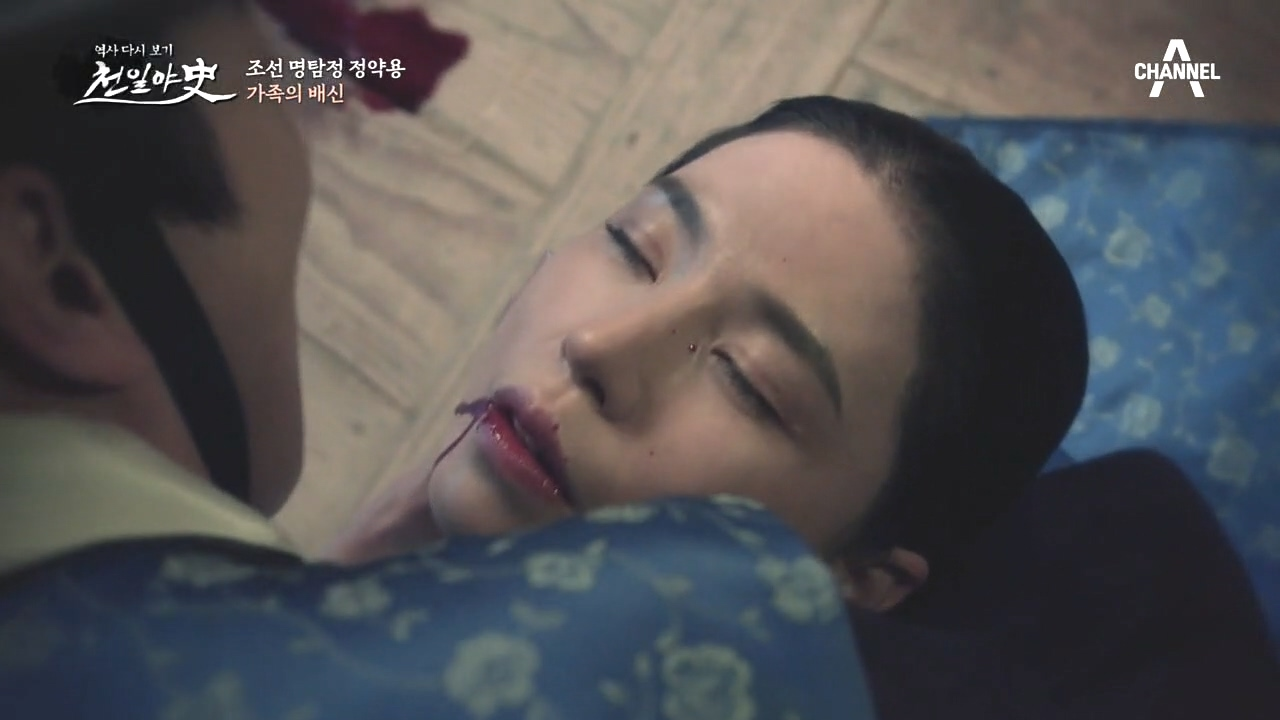 계모의 죽음을 둘러싼 수상한 추문... 누가 계모를 죽였나?