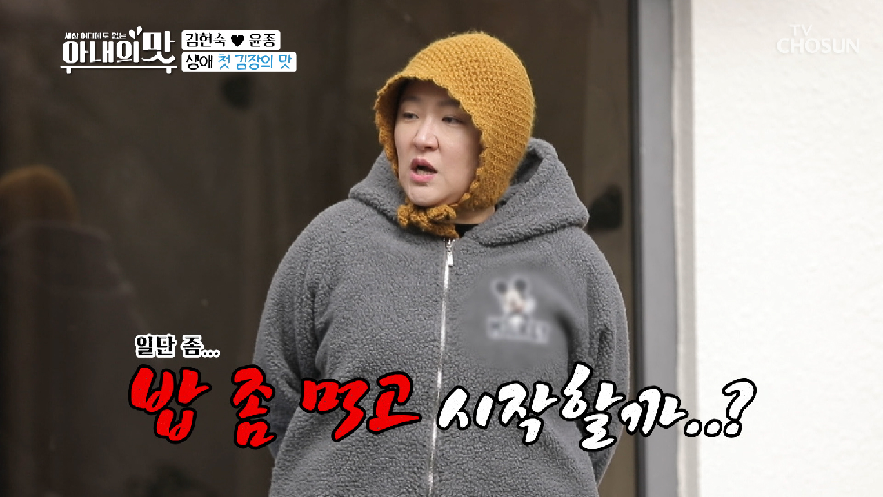 열무 밭 무(無) 노동자 등장, 입으로는 최강 ㅎㅎ