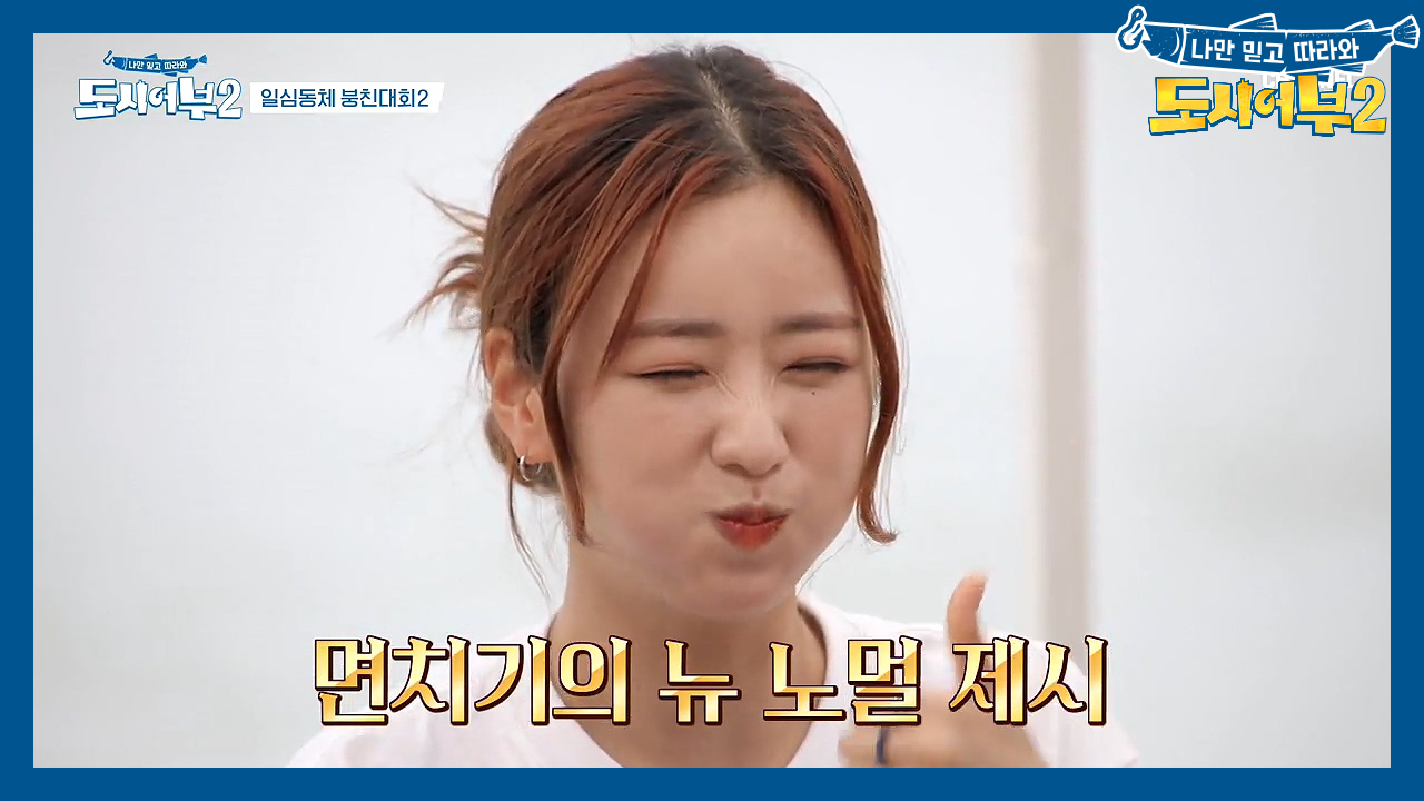 민경 &amp; 보미의 호로록 면치기 한입만! #어차피_마무리는_킹준현