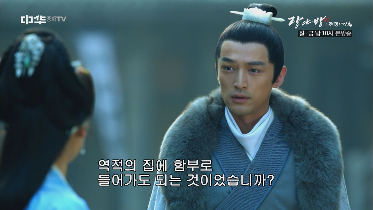 여기가 어딘지 아세요? 매장소, 옛집을 찾다