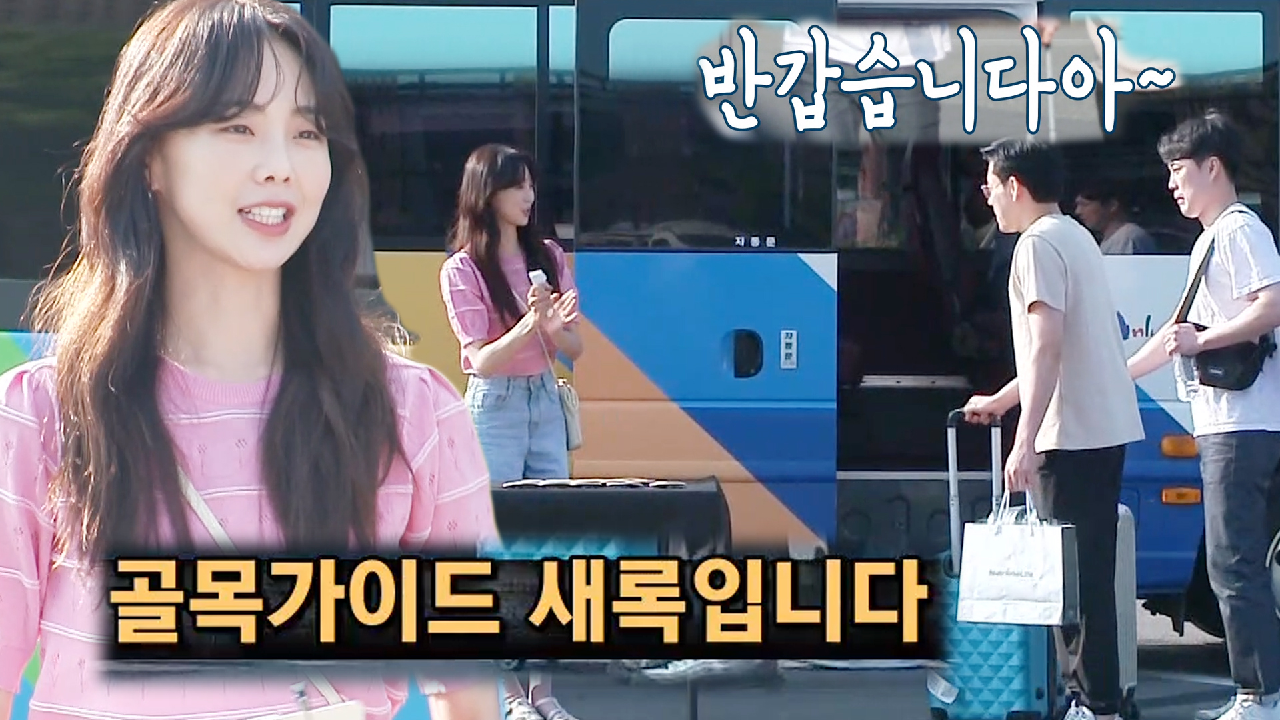 금새록, ‘지역 경제 살리기 프로젝트’ 골목 가이드로 大 변신!