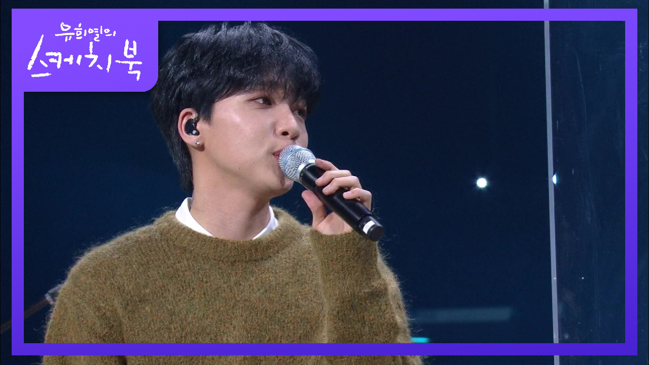 제목에서 부터 느껴지는 댄스의 기운! 춤은 포기 하지 못하는 그의 2021년 목표 ☆5개국어☆ | KBS 210122 방송