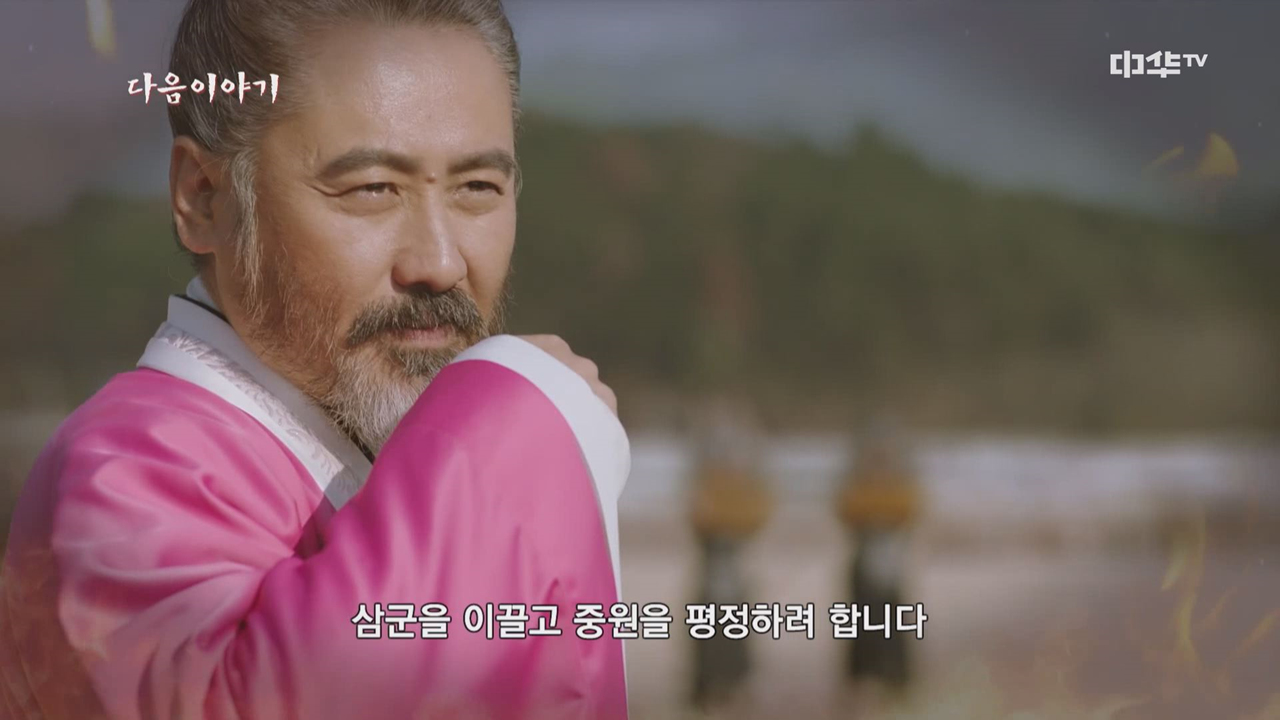 사마의 : 최후의 승자 21회