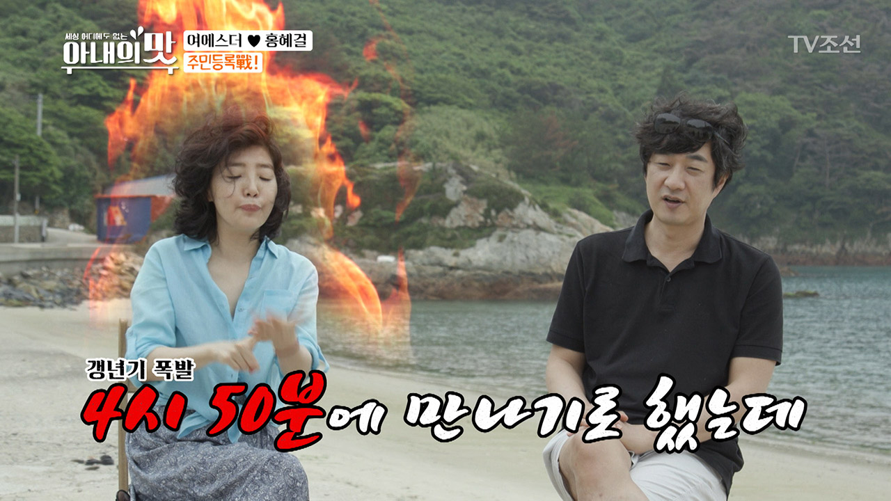 에스더 차량 블랙박스 영상 속 그들의 주민등록戰?!