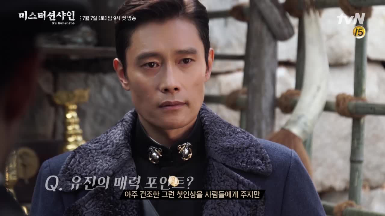 [메이킹] 이병헌, 유진 초이를 말하다 - kakaoTV [메이킹] 이병헌, 유진 초이를 말하다