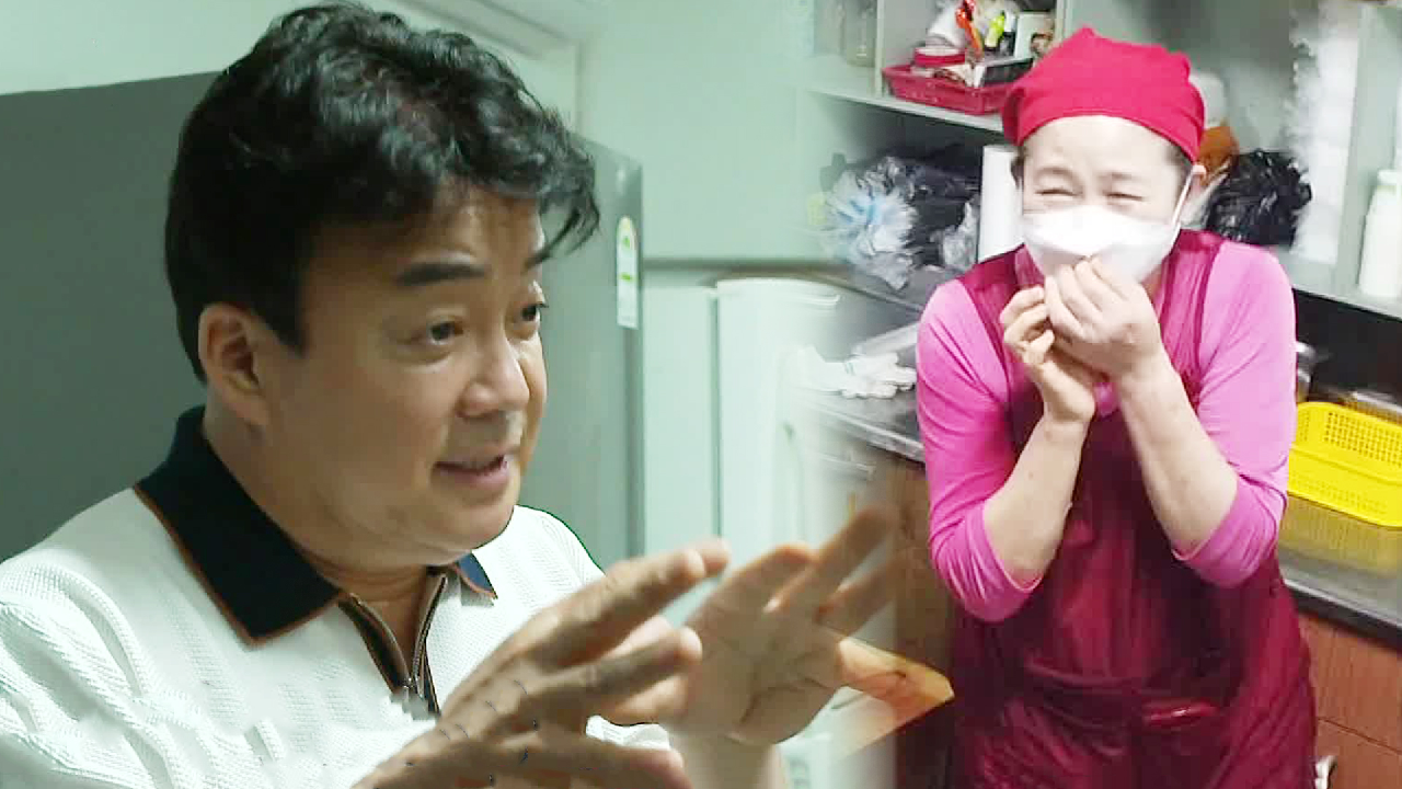 ‘변함없는 초심’ 백종원, 깜짝 방문한 호떡집에 칭찬 일색♡