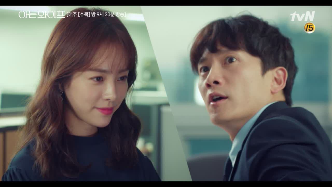 ＂저 아직 포기안했어요, 기다려요＂ 주혁 향한 우진의 ♥ 선전 포고 (아...